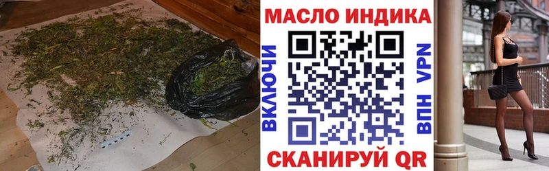 Дистиллят ТГК концентрат  mega зеркало  Кушва  закладки 