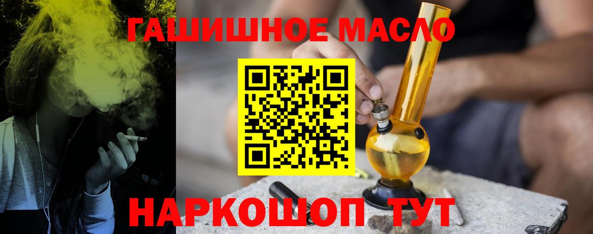 где купить наркоту  Вход с VPN  Дистиллят ТГК Wax  Кушва  ТГК гашишное масло 