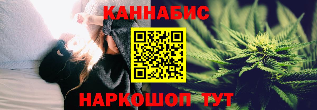 Шишки марихуана планчик  Каннабис SATIVA & INDICA  Вход с VPN  Канабис OG Kush  Кушва 
